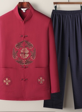 唐装男中老年人爸爸秋装冰丝长袖套装春秋爷爷老人父亲太极服汉服