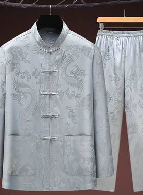 唐装长袖冰丝汉服太极服