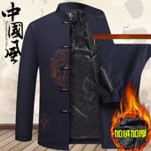 秋冬季 汉服 加绒厚棉袄爸爸装 中老年人唐装 男外套爷爷刺绣棉衣套装