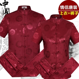 唐装男女情侣装中老年生日礼服中式老人过寿爷爷奶奶夏季短袖套装