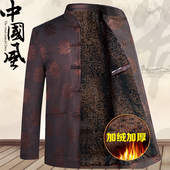 棉衣加厚加绒棉袄中老年人男装 男秋冬季 爸爸棉服外套爷爷冬装 唐装