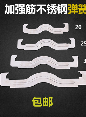 KBG弹簧卡片20管卡25蝴蝶卡JDG电线管固定丝杆吊卡不锈钢吊筋卡扣