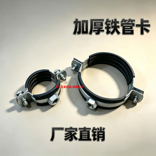 ppr镀锌铁管卡加厚管夹20抱箍自攻吊卡排水管支架卡扣卡子固定管