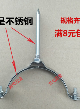 不锈钢管卡PPR管卡扣卡箍喉箍抱箍PVC排水管固定支架20吊卡75管夹