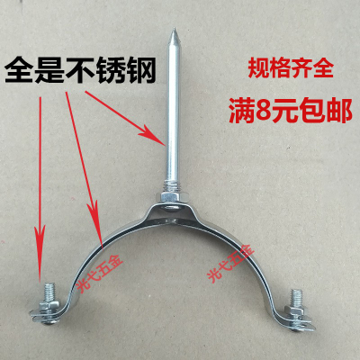 管卡卡箍光弋不锈钢水管固定抛光