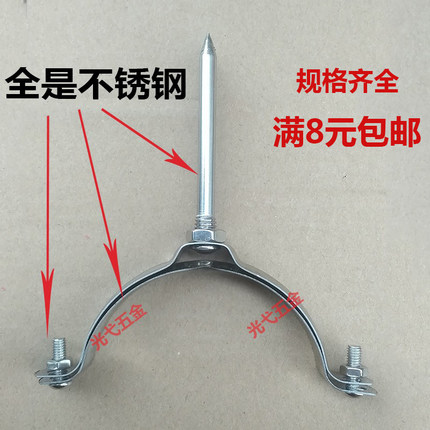 不锈钢管卡PPR管卡扣卡箍喉箍抱箍PVC排水管固定支架20吊卡75管夹
