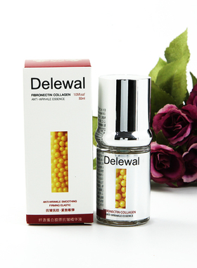 电视购物同款Delewal纤连蛋白胶原抗皱精华液修护滋润保湿肌肤