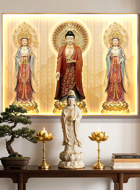 单幅西方三圣画像挂画横版家用供奉装饰画佛堂背景墙高清带灯壁画