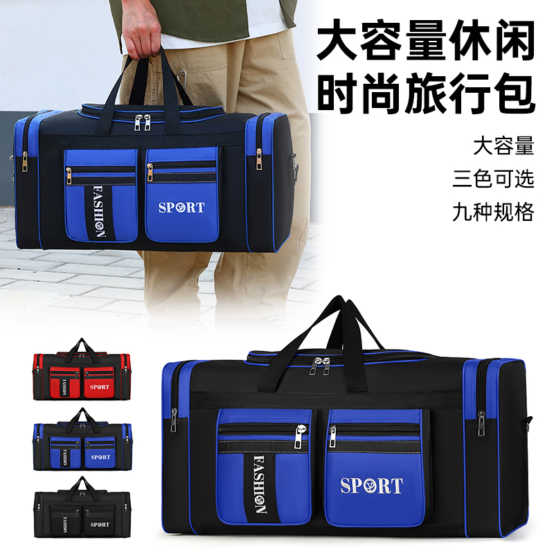 女士斜挎包大容量多功能旅行包