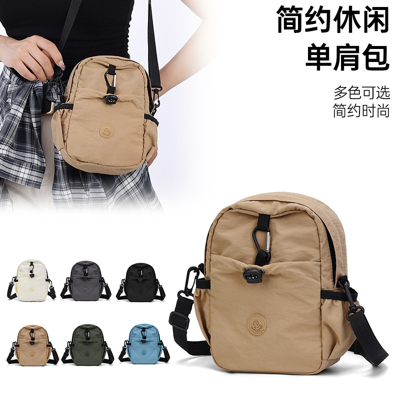 夏天小挎包户外轻便水壶斜挎休闲新款手机小包水杯运动单肩水杯袋,箱包皮具/热销女包/男包,腋下包,淘宝优惠券,粉丝福利购,淘宝优惠卷