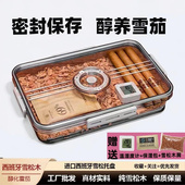 雪茄乐扣盒古巴雪茄保湿 盒雪松木板密封防虫防潮茄友入门养茄套装