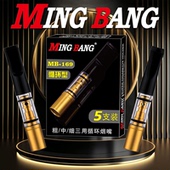 高档粗中细三用烟嘴过滤器循环型双重过滤可清洗男士 香健康净烟器