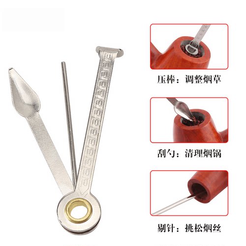 烟斗配件金属斗嘴型烟刀通条通棒通针压棒三合一专用工具套件