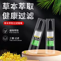 Osmanthus + Activated Carbon Filter Box 100 штук (отправка на конвертер)