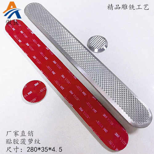 傲钛直供正品胶自粘盲道条盲道钉