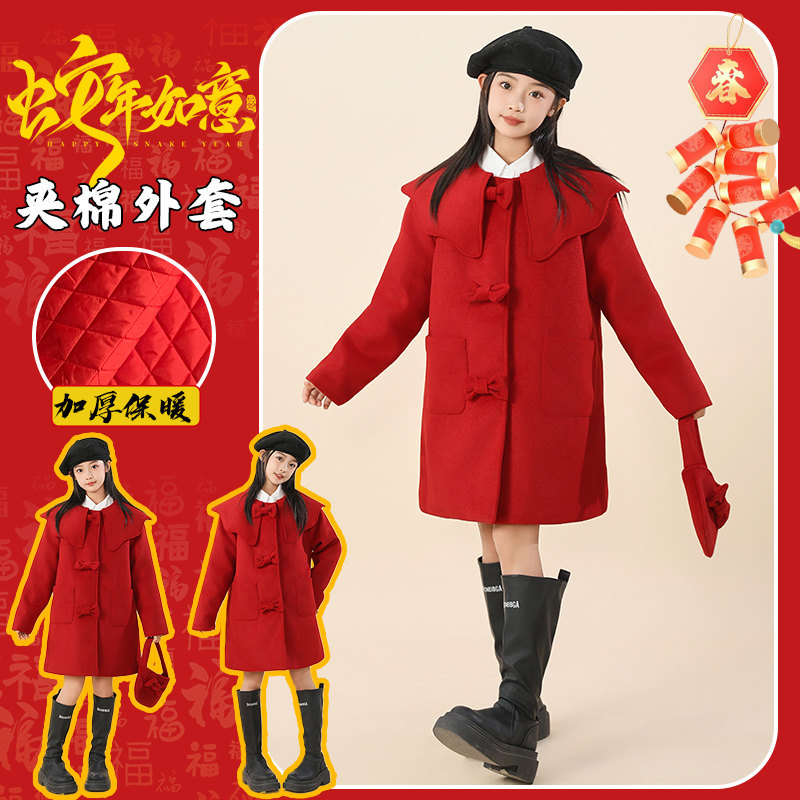 胖女童呢大衣秋冬装中大童加肥加大码夹棉外套红色喜庆拜年服圣诞