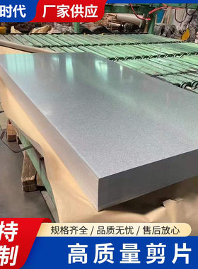0.2硅钢片高导磁冷轧有取向