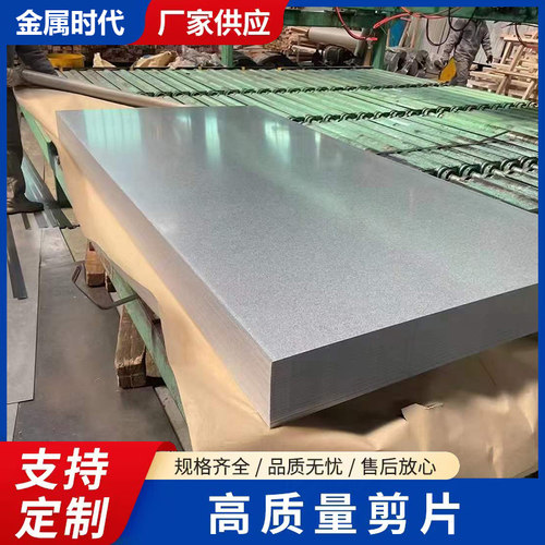 0.2硅钢片高导磁冷轧有取向