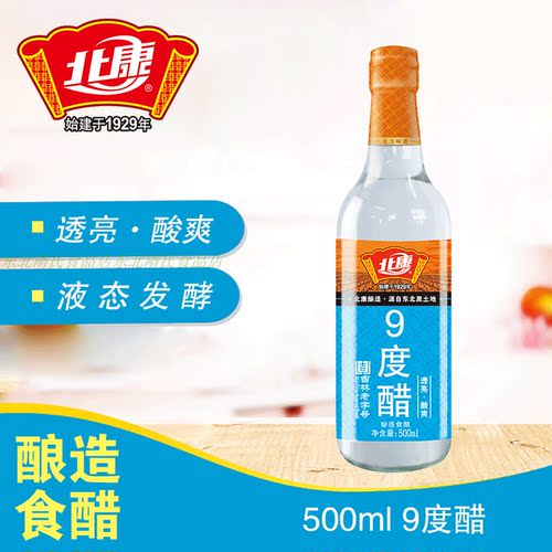 北康酿造北康9度醋食用醋白醋泡蛋醋500ml 一份包邮 - 封面