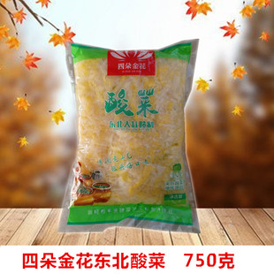 东北酸菜四朵金花酸菜丝大白菜腌制炒菜炖菜用酸菜750克整箱12袋