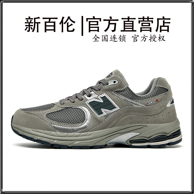 新百伦领跑正品运动鞋男鞋春夏NB992元祖灰老爹鞋n字休闲跑步鞋女