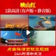 L48652Z映山红邓玉华大合唱歌曲背景唱红歌LED视频儿童制作舞台