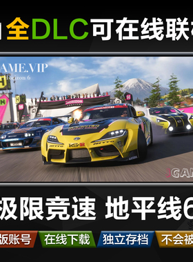 微软商店 极限竞速地平线6 win10 11 pc 正版下载 可xbox独享认证