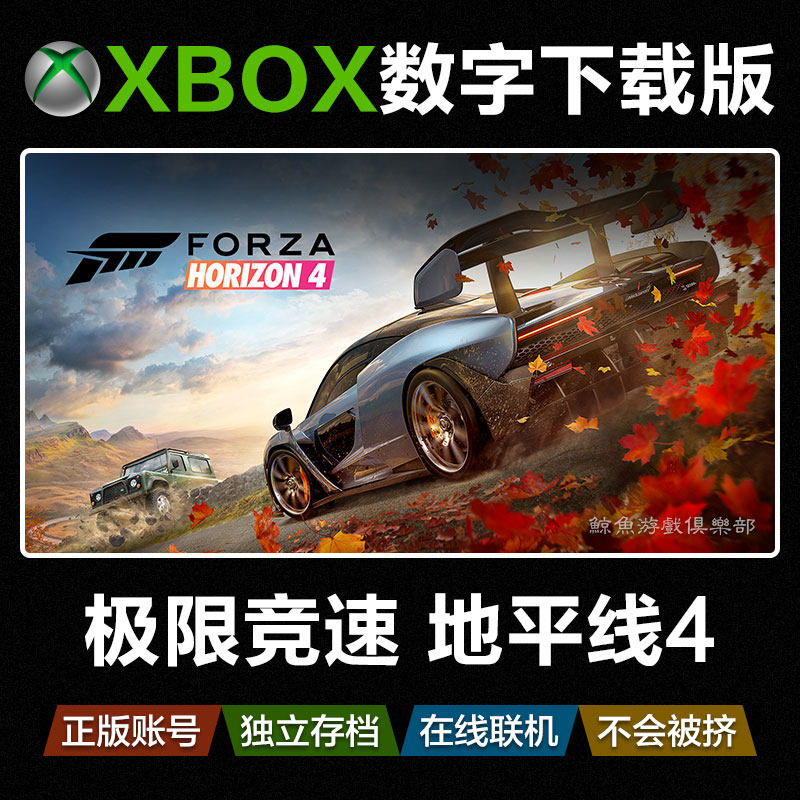 Xbox商店价格 Xbox商店图片 星期三