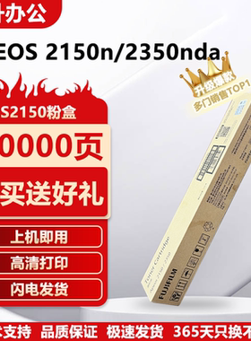 原装富士施乐AP2150N墨粉 2350NDA CT203552 CT203553复印机碳粉