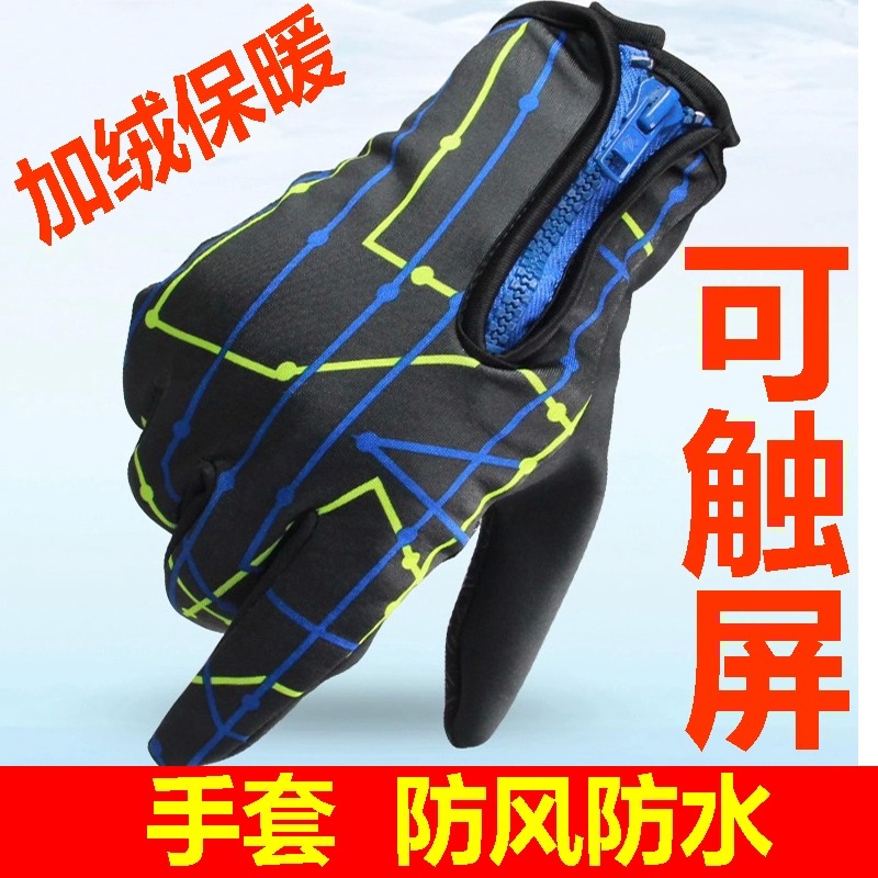Gants pour vélo mixte - Ref 2255436 Image 5