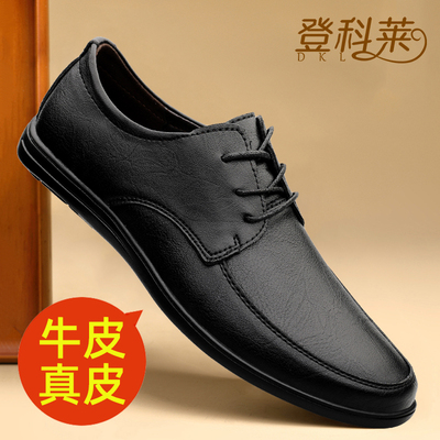 登科莱手工皮鞋男士真皮透气休闲鞋男鞋子软皮软底高端男式豆豆鞋