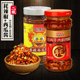 桃园建民牛肉耗辣椒即食香菇西瓜酱拌面拌饭辣椒酱河南特产2瓶装
