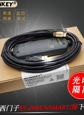适用 西门子plc编程电缆 S7-200 SMART数据线USB-PPI下载线 3DB30