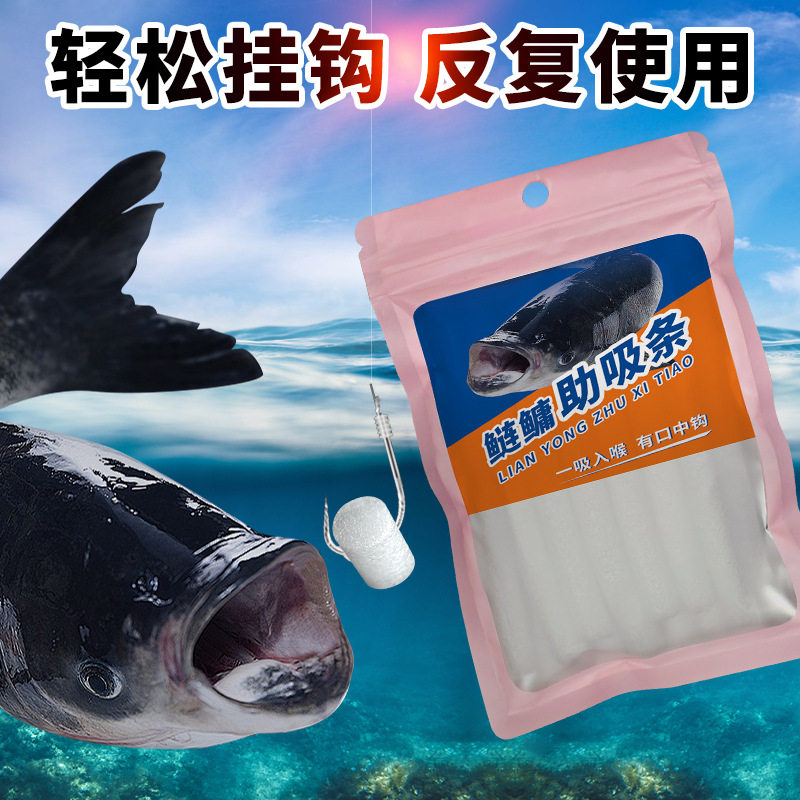 鲢鳙助吸条浮钓黑坑手竿诱食