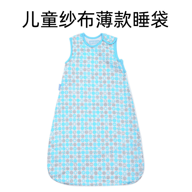 外贸睡袋儿童夏款大龄0一3一6三个月宝宝纯棉纱布小月龄防踢