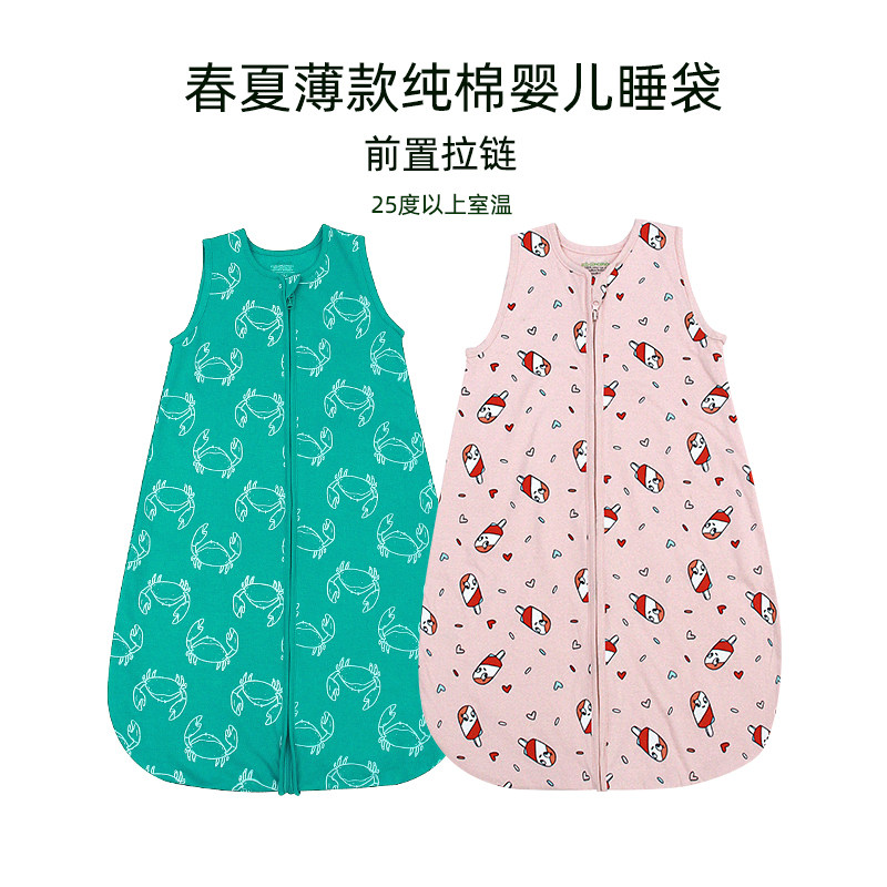 睡袋婴儿薄款空调房夏季a类图片