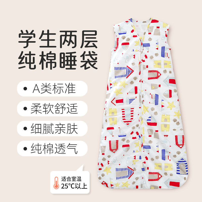 儿童睡袋a类全棉中大童宝宝春款大童春秋款夏天薄款护肚防踢被