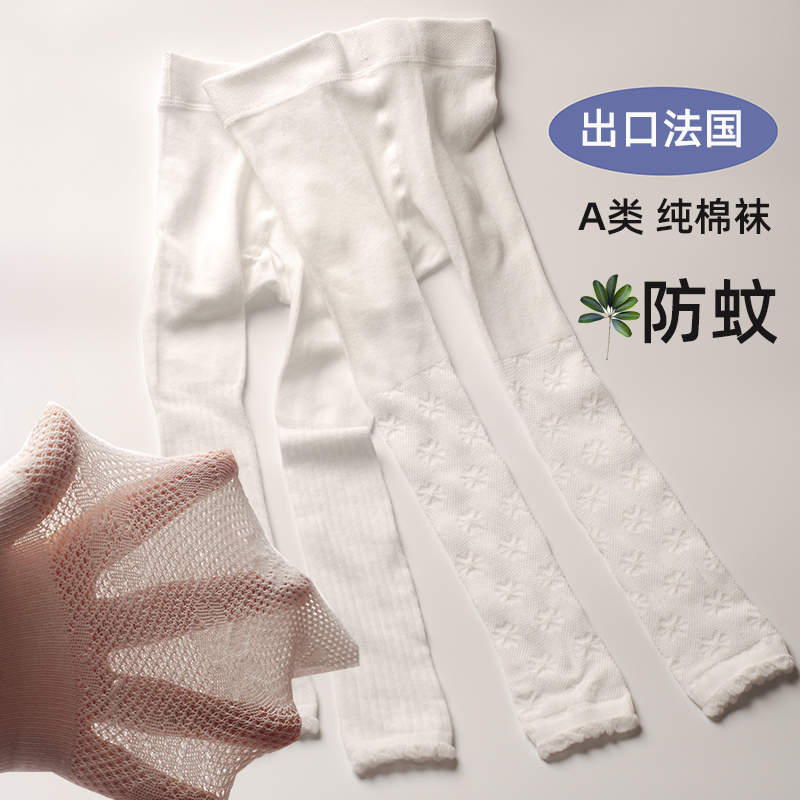 出口法国超薄款连体袜裤网眼透气