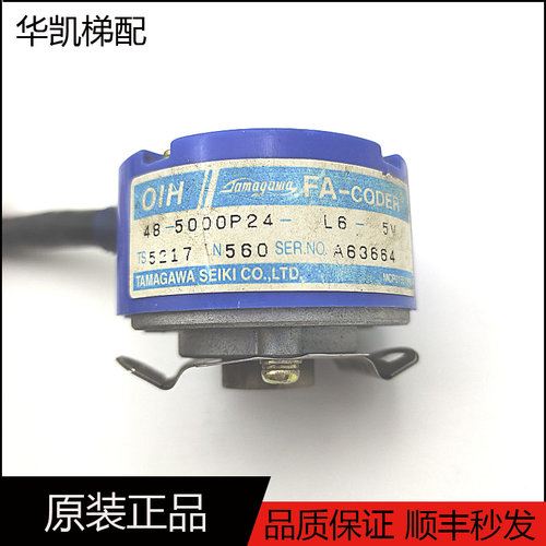 东莞富士编码器 多摩川编码器 TS5217N560 原装 48-5000P24-L6-5V