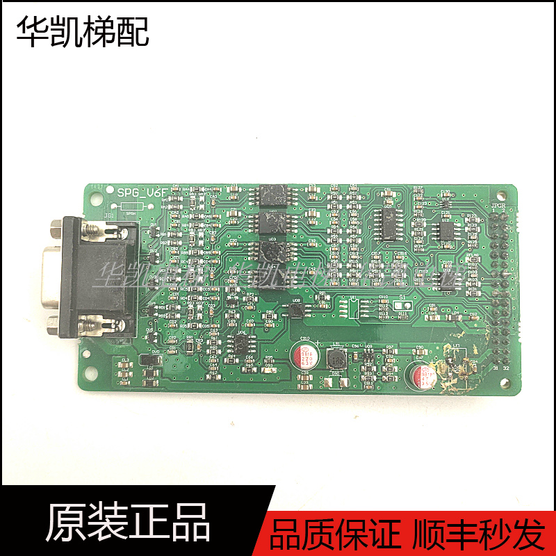 蓝光电梯一体机PG卡SPG-V6F