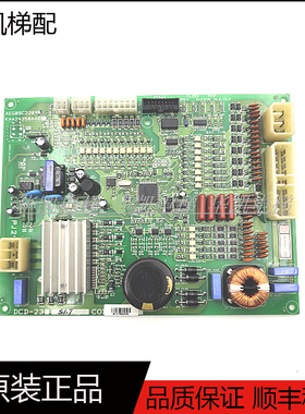 原装LGOTIS星玛电梯门机板DCD-230 AEG09C220*B KAA24350AAB1现货