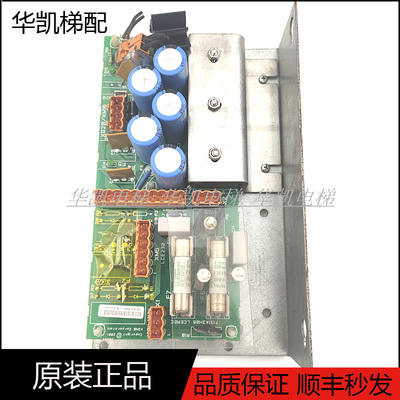 通力电梯电源板KM713140G07