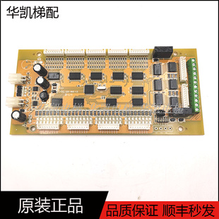 1.1 北京升华电梯轿内通讯板ICAL 32C NUC 1.2 1.2现ICAL