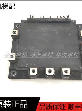 东芝永大三菱电梯变频专用模块/7MBP75RA120-04/7MBP150RA120-04