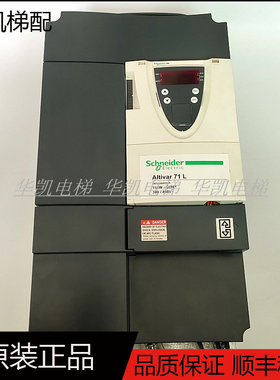 ATV71LD15N4Z施耐德电梯变频器15KW 380V原装现货实质保15KW配件