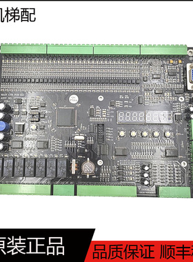 电梯配件 原装东莞富士电梯主板MAINCTRPCB/ASSY NO CG720080808