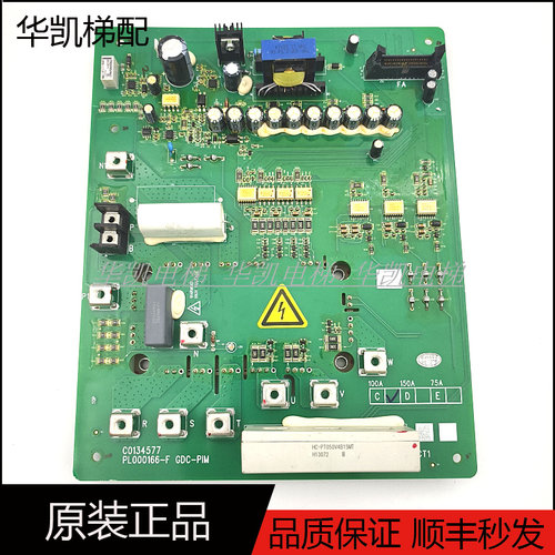 日立电梯驱动板C0134577