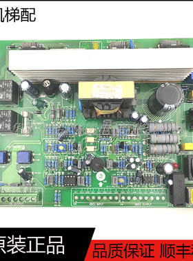 电梯配件TD80P-M01-0703三菱应急不间断电源板TD80P-M06-0808实物