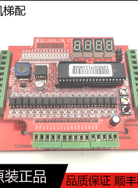 爱登堡电梯扶梯控制显示板扶梯主板EDDC-03 V1.0 原装现货全新图