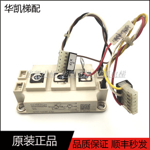 通力V3F25变频器电梯模块SKM150GB123D/SKM100GAL123D/SKD 110/12